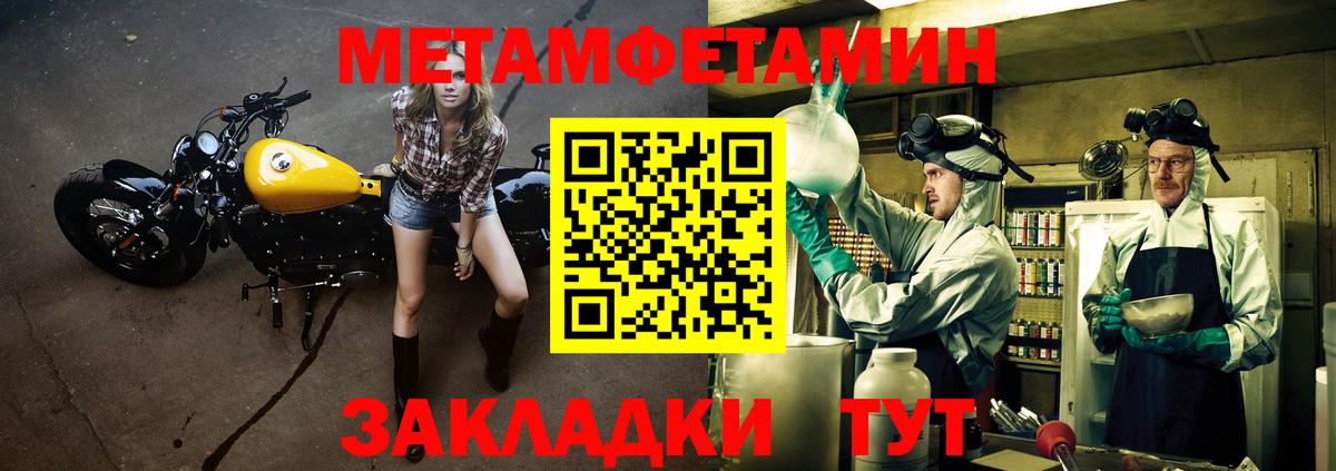 Амфетамин VHQ Нарьян-Мар