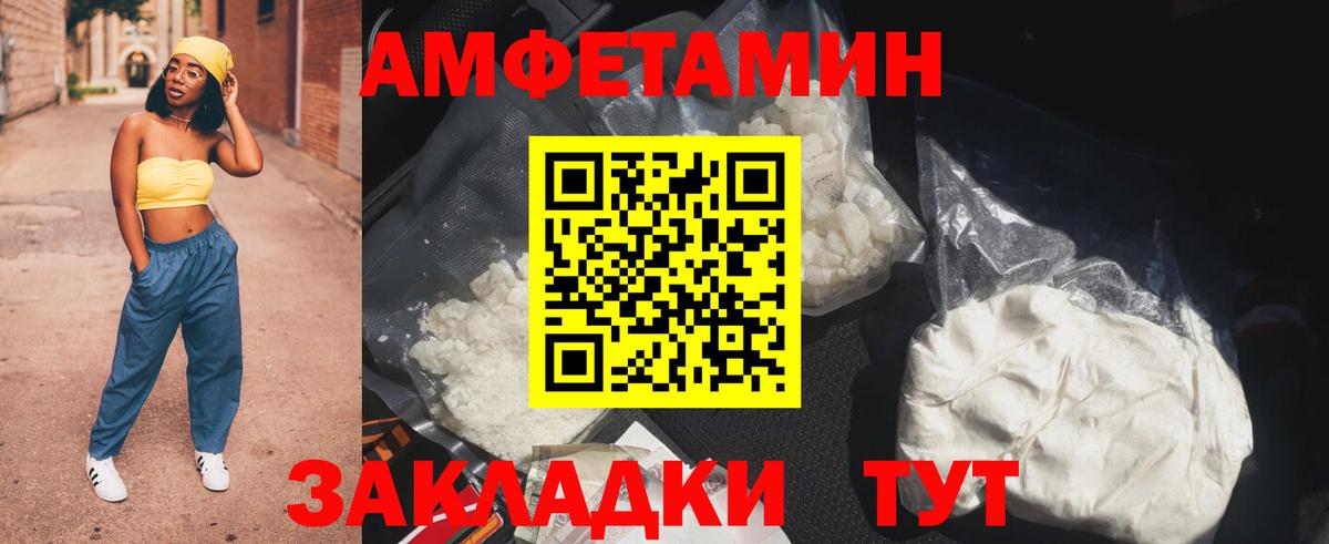 сайты даркнета состав  Вход с VPN  АМФ  Нарьян-Мар  АМФЕТАМИН 98% 