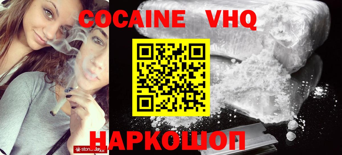 Cocaine  хочу наркоту  Вход с VPN  Нарьян-Мар  Кокаин Боливия  COCAIN Columbia 