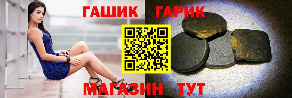 Нарьян-Мар  Гашиш hashish  Вход с VPN  ГАШИШ  Гашиш гарик 