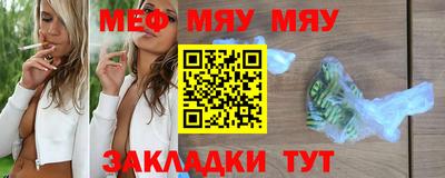 каннабис Можайск