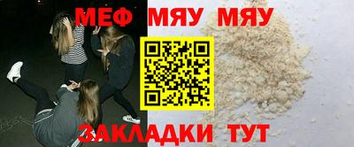 каннабис Можайск