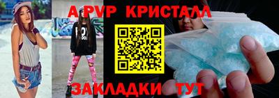 каннабис Можайск