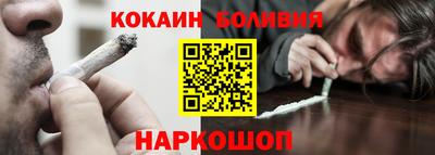 каннабис Можайск