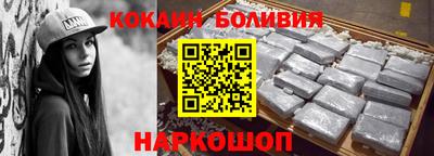 каннабис Можайск