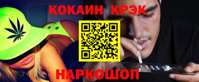 каннабис Можайск