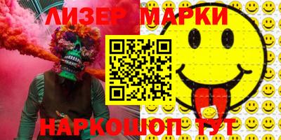 кокаин премиум Моздок