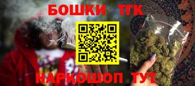 каннабис Можайск