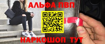 каннабис Можайск
