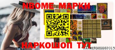 каннабис Можайск