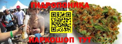 каннабис Можайск