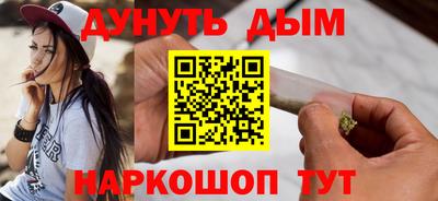 каннабис Можайск