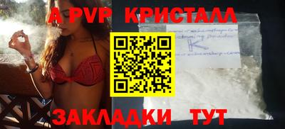 каннабис Можайск