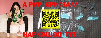 каннабис Можайск