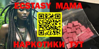кокаин премиум Моздок