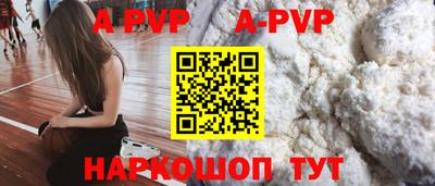 ALPHA PVP Можга