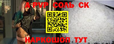 кокаин премиум Моздок