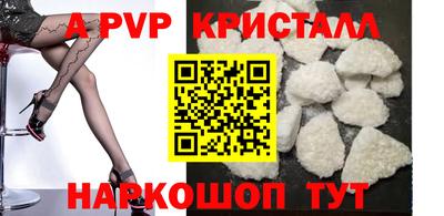 кокаин премиум Моздок