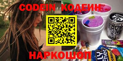 кокаин премиум Моздок