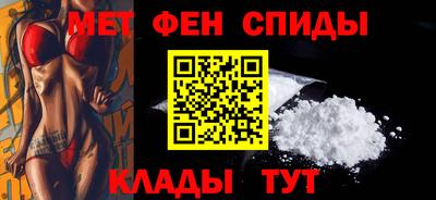 кокаин премиум Моздок