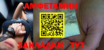 кокаин премиум Моздок
