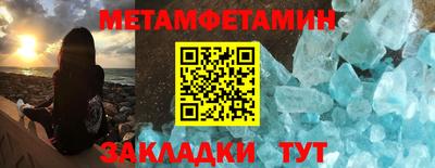кокаин премиум Моздок
