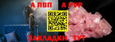 ALPHA PVP Можга
