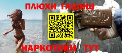 каннабис Можайск