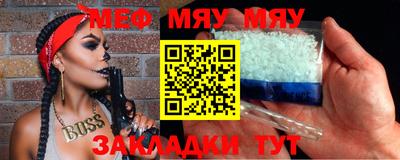 кокаин премиум Моздок