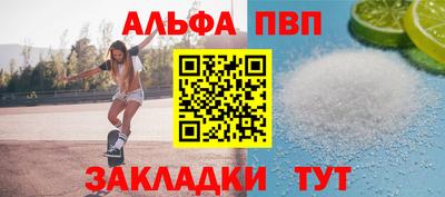 ALPHA PVP Можга