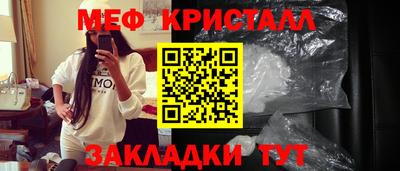 кокаин премиум Моздок