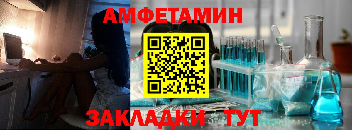 Нарьян-Мар  Метамфетамин витя  Вход с VPN 