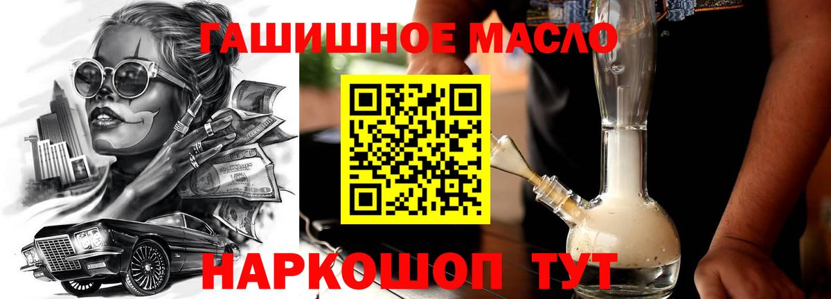 Дистиллят ТГК вейп  Вход с VPN  Нарьян-Мар 