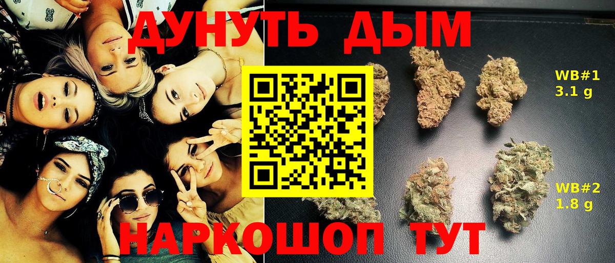 Канабис марихуана  Вход с VPN  Каннабис планчик  Нарьян-Мар  Бошки Шишки LSD WEED 